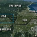 고래불권역마을 이미지