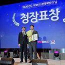 정읍한국병원