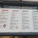 남도술상 운정역점