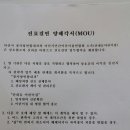 장사랑연합내과의원 이미지