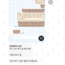 용산-현장-525 | 빝잇업 팝업을 8시간 동안 웨이링,하신다