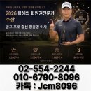 다솜아라민박 | 수도권 유일 해변 골프장! 김포씨사이드CC 골프회원권 시세와 입회 안내