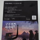 VR임팩트 | 전쟁기념관 쿠푸왕의 피라미드 VR 내돈내산 후기