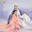 NR-34[서해로]-하-56 | [중드] 삼생삼세침상서(三生三世枕上书) 등장인물, 줄거리, 후기, 보는 곳 (약스포)