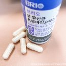 주식회사 브리오