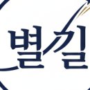 하늘길상조