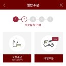 본죽 광천점 이미지