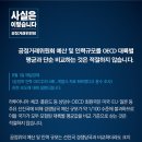 대륙인력 - 원주시 | 대륙인력