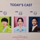 뮤지컬 우리가 사랑했던 그 날 행복애공연채움 | 260430 어쩌면 해피엔딩 대구 후기/김재범,전미도,이시안