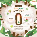 (주)정식품 이미지