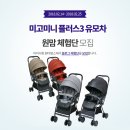 맘스미니카페 이미지