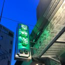 미트미르김숙성 이미지