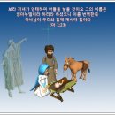 찬송가 / 474장 의원 되신 예수님의 이미지