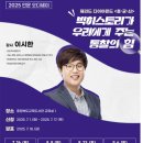 청주서원도서관 미디어창작실 이미지