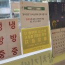 송미김밥 이미지