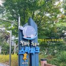 칠갑매점 이미지