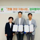 대한적십자사 동부혈액원 이미지
