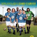 최신영화 드림 티스토리