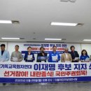 동대전중앙교회 통일뉴스