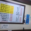 식도락 중동점 이미지