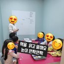 북앤토크독서코칭학원 네이버블로그