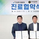 건강한윌병원 이미지