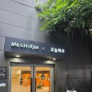 잇제주 | 제주도 기념품,제주도 디저트샵ㅣ오늘제주 신라면세점 제주점 솔직후기