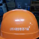 (주)대양환경기술