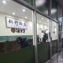 율하6로L 이미지