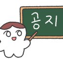 학림국어학원