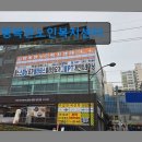 어르신이행복한복지센타 | 경기도 노인복지센터 실버타운 요양원 정보 추천 행복한노인복지센터 어르신 돌봄 전문센터