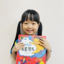 오술램프
