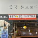 화인24시 네이버블로그