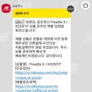 P-5K13 | 뉴발란스 래플 프리들 X K535I1P 230 사이즈 당첨 구매 방법 제품 후기