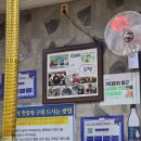 두루치기 앤 숯불장어 | [두루치기앤숯불장어] 학익동 장어 가성비 맛집 내 돈 내산 후기