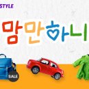 온스타일 - 도봉구 방학로 173 | 온스타일