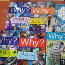 원리과학 WHY 이미지