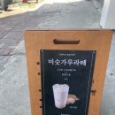 꽃피는 방앗간 이미지