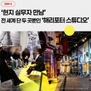 유스프론티어프로젝트 이미지