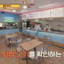 똑순이마트 이미지