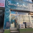 안산고잔동네일샵 봄페디 드릴없이 손끝발끝까지 세나손네일