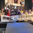 엠비씨아카데미뷰티학원 이미지