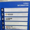 속든든내과의원 이미지