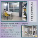 한강투웨니퍼스트공인중개사사무소 네이버블로그