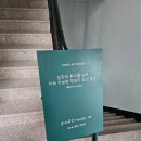 [제주/노형동] 제주시취미미술 <손수공간미술교습소> 아크릴화 클래스 후기