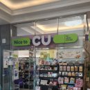 제주항연안여객터미널 | 제주여행11일차 노블레스관광호텔 동문시장 제주항연안여객터미널