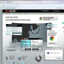 한국IP-VPN 개인 및 기업형서비스 + 한국도서구매 ☎ 400-705-8949 이미지