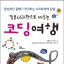 동화컴퓨터 이미지