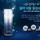 블랙폼