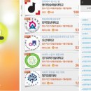 위벤트 한국경제
